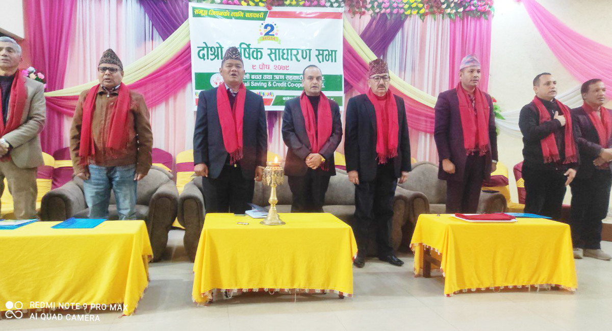 महाकाली साकोसको दोश्रो साधारणसभा, स्मार्ट सहकारीको अवधारणा अघि सार्ने 