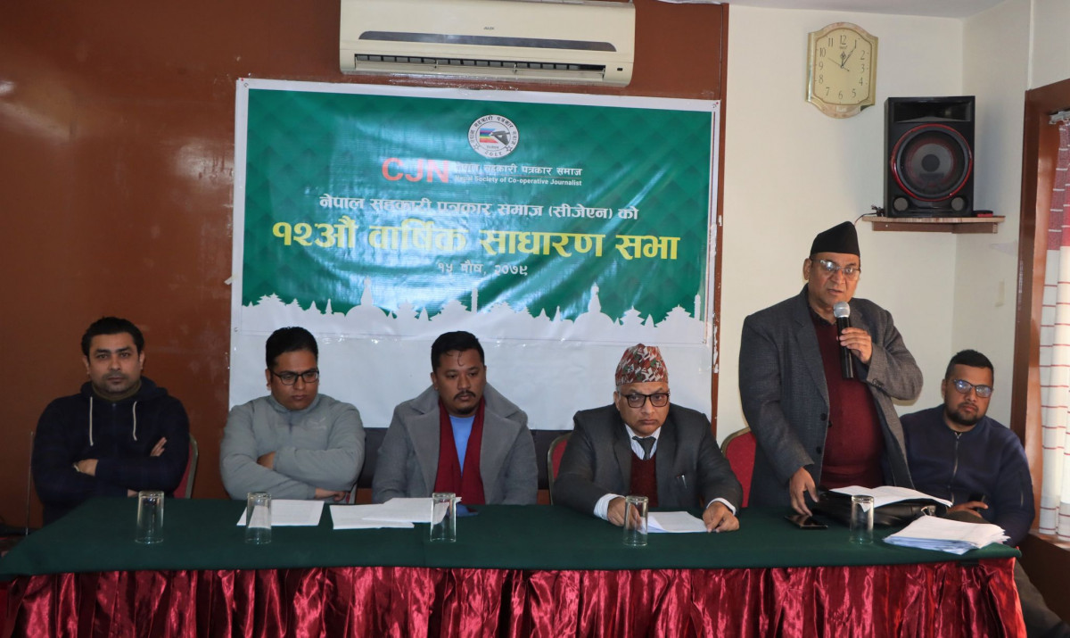 सहकारीमा व्यक्ति हावी हुँदा अहिले समस्या देखियोः रजिष्ट्रार पण्डित