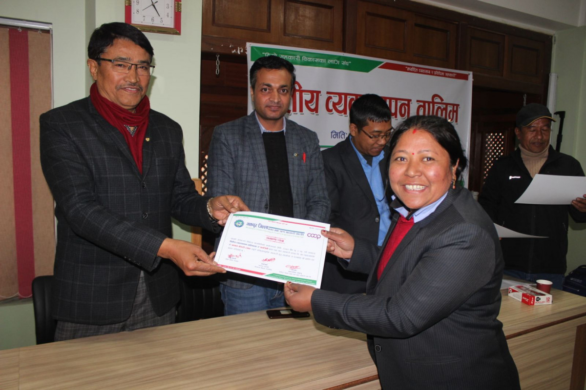भक्तपुर बचत संघद्वारा वित्तीय व्यवस्थापन तालिमको आयोजना