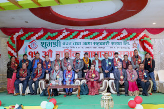 शुभश्री साकोसको १५ औं साधारणसभा सम्पन्न, ४९ लाख खुद बचत आर्जन