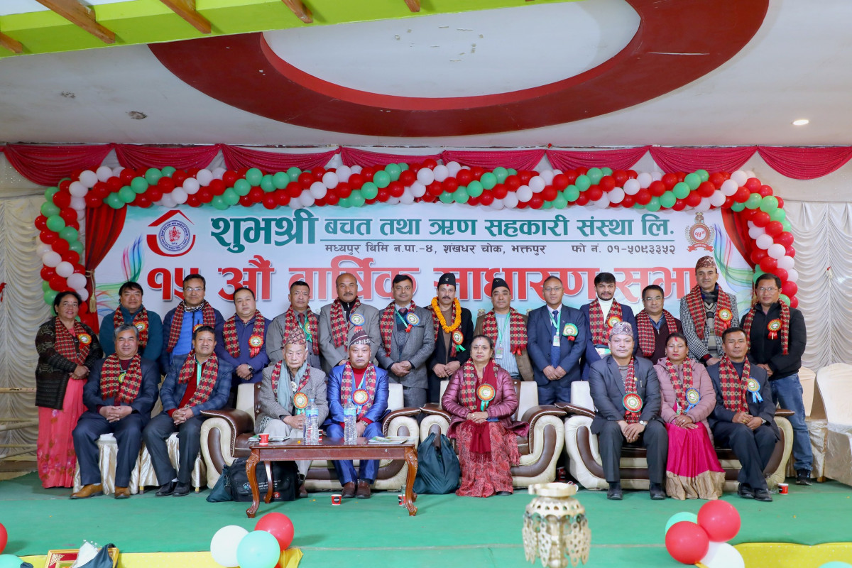 शुभश्री साकोसको १५ औं साधारणसभा सम्पन्न, ४९ लाख खुद बचत आर्जन