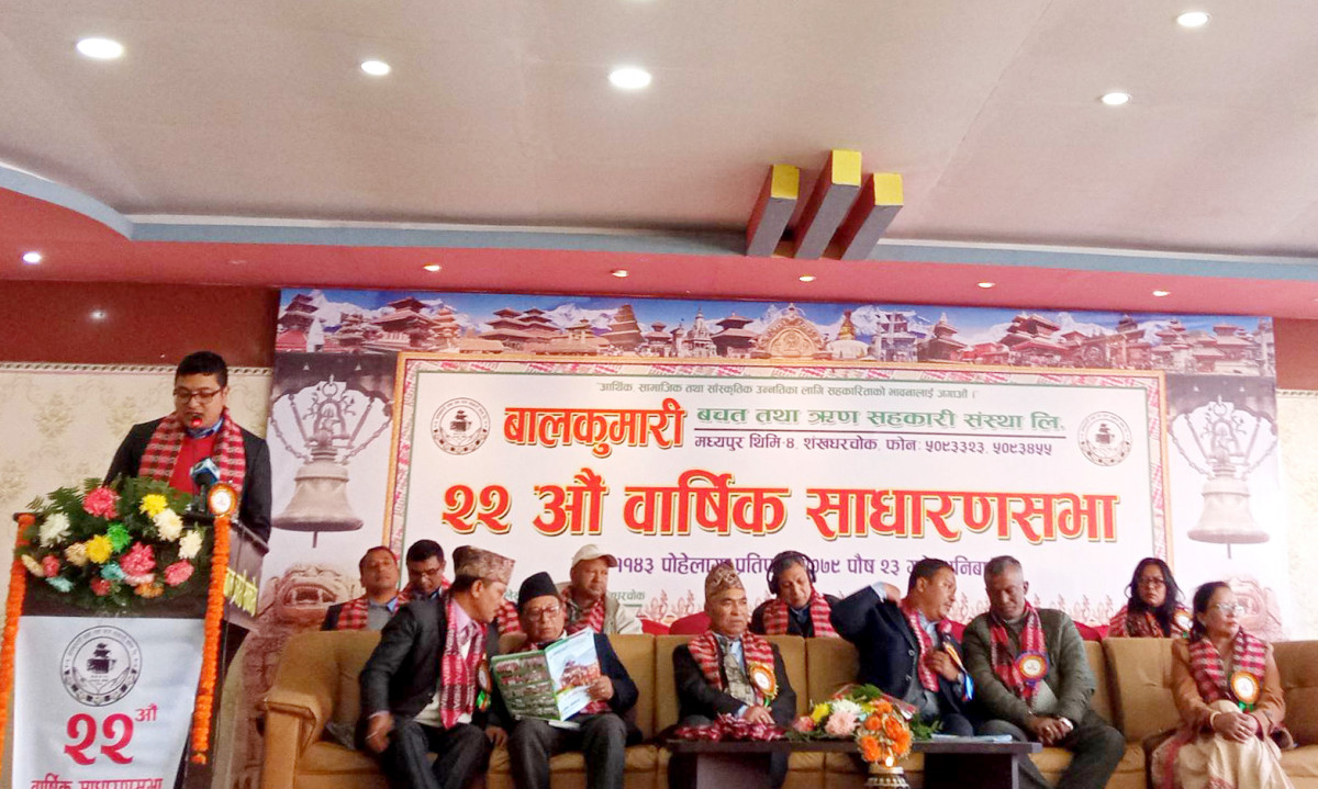 balkumari pratibedan.jpg
