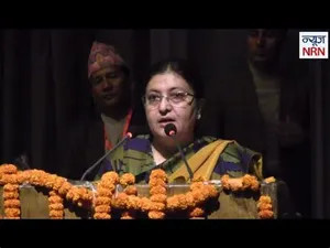 उत्पादनमुलक क्षेत्रमा कम्जोर लगानीले अर्थतन्त्रमा चुनौतीः राष्ट्रपति