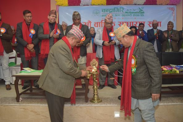 चन्द्रागिरि साकोसको २१ औं साधारणसभा सम्पन्न,१० प्रतिशत लाभांश पारित 