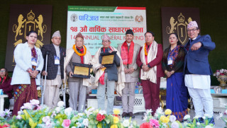 पारिजात साकोसद्वारा सहकारीविज्ञ  प्रधानाङ्ग र ढुंगेल सम्मानित