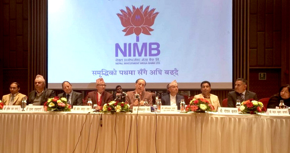 ‘नेपाल इन्भेष्टमेन्ट मेगा बैंक’को नाममा एकीकृत कारोबार शुरु