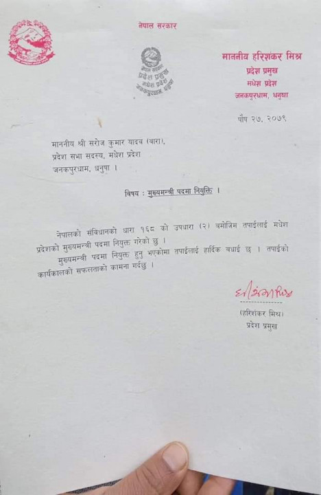 जानकारी.jpg