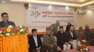 सहकारीलाई सम्पत्ति शुद्धिकरणको थलो नबनाउँः सचिव रेग्मी