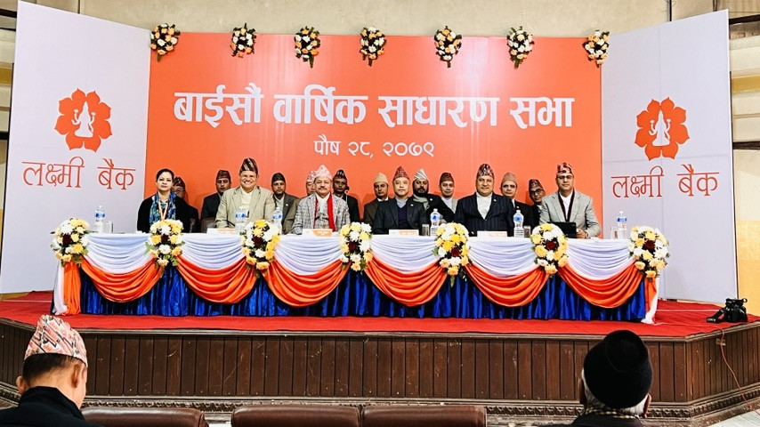 लक्ष्मी बैंक लिमिटेडको बाइसौं वार्षिक साधारणसभा