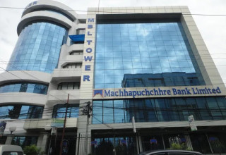 माच्छापुच्छ्रे बैंकले ल्यायो नेपाल मै पहिलोपटक एसएमएस  प्रमाणिकरण विधि 