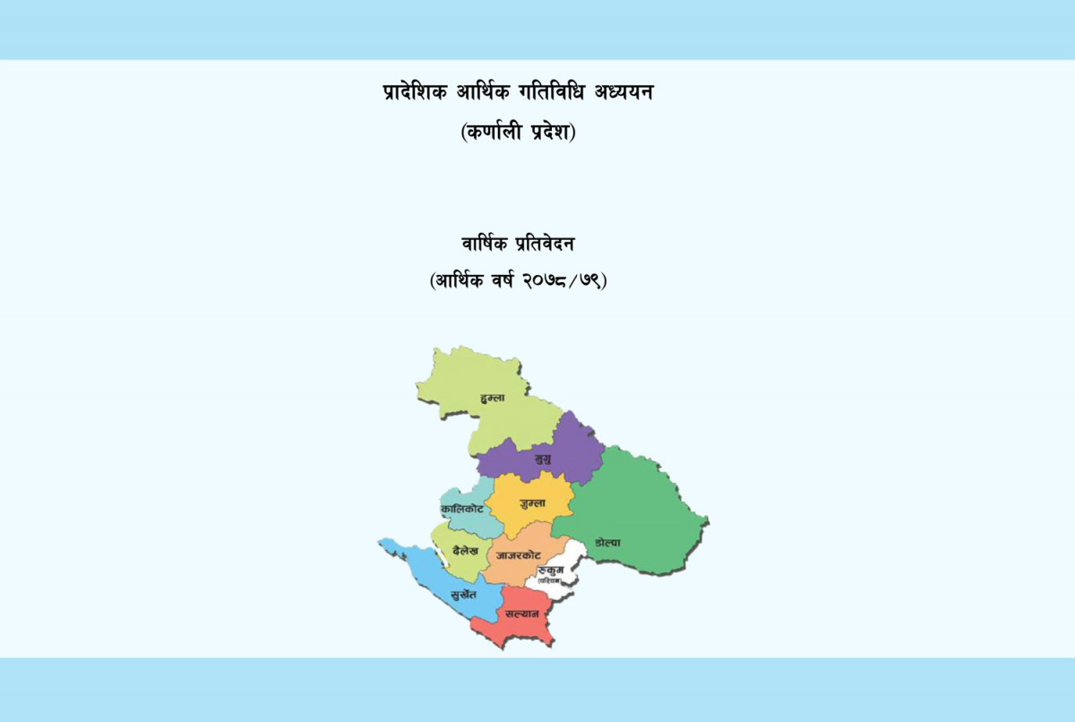 कर्णालीका सहकारीमा ३० प्रतिशतले पुँजी बृद्धि