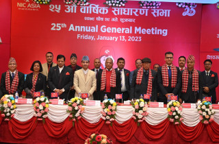 एन आई सी एशिया बैंकको २५ औं वार्षिक साधारण सभा, शेयर धनीलाई  छैन लाभांश  