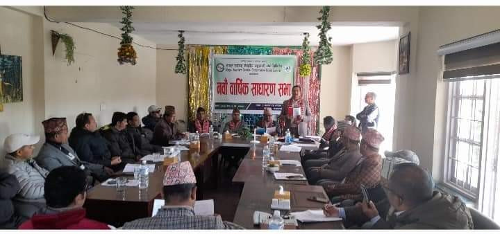 नेपाल पर्यटन केन्द्रीय सहकारी संघको नवौं साधारण सभा सम्पन्न