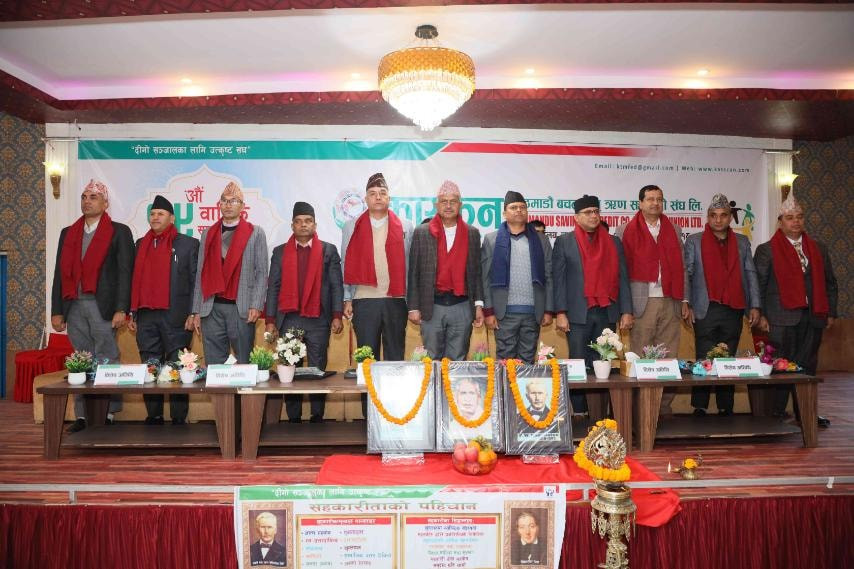 कास्कूनको १९ औं साधारणसभा सम्पन्न, विभिन्न विधामा  व्यक्ति तथा संस्थालाई सम्मान