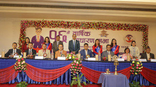 मुक्तिनाथ विकास बैंकले १४.२१०५ प्रतिशत लाभांश दिने