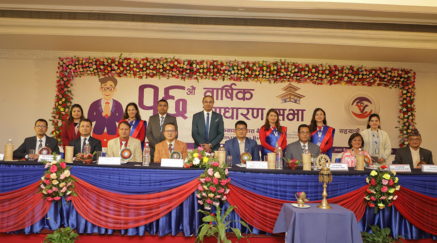 मुक्तिनाथ विकास बैंकले १४.२१०५ प्रतिशत लाभांश दिने