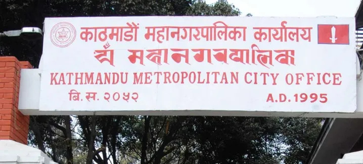 १० प्रतिशत शैय्या लक्षित वर्गका लागि नछुट्याउने अस्पताललाइ कारवाही गर्ने महानगरको तयारी