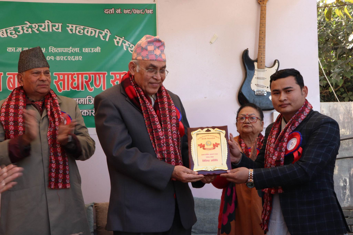 मायाकाे चिनाे.jpg