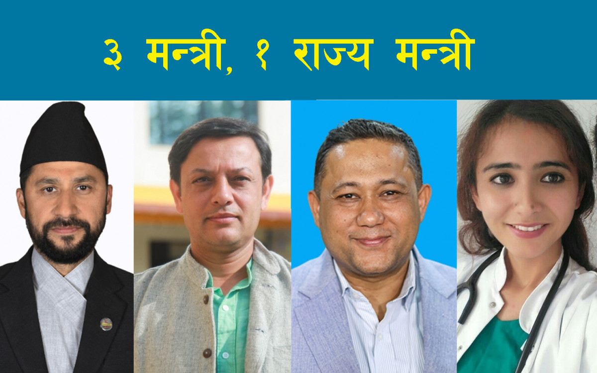 रा.स्व.पा. लाइ गृह, शिक्षा र श्रम, स्वास्थ्य राज्यमन्त्रीमा तोशिमा