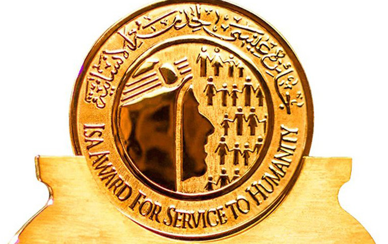 Isa-Award-For-Service-to-Humanity.jpg