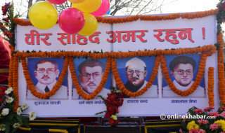 नेपालका महान प्रातस्मरणीय अमर शहीदहरुप्रति शततः नमन