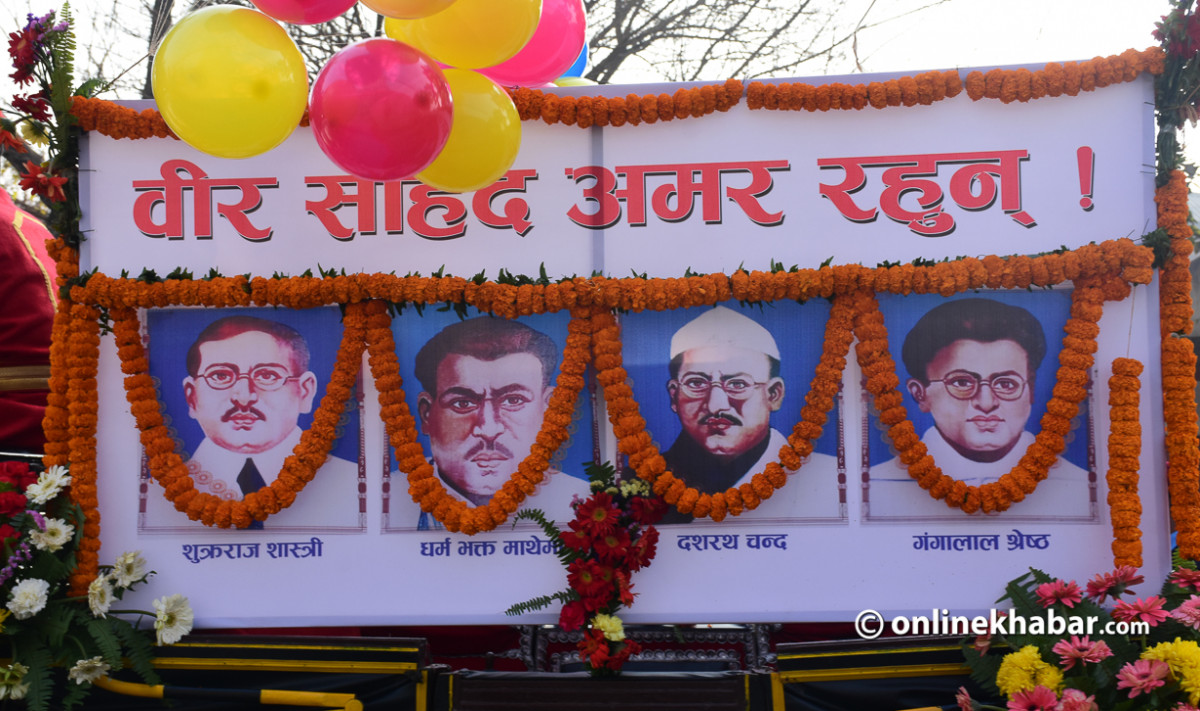 Shahid-Diwas.jpg