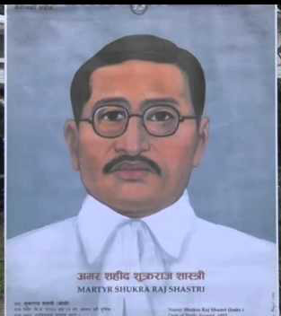 अमर शहीद शुक्रराज शास्त्रीलाई फाँसी दिएकाे दिन : एक शब्द चित्र