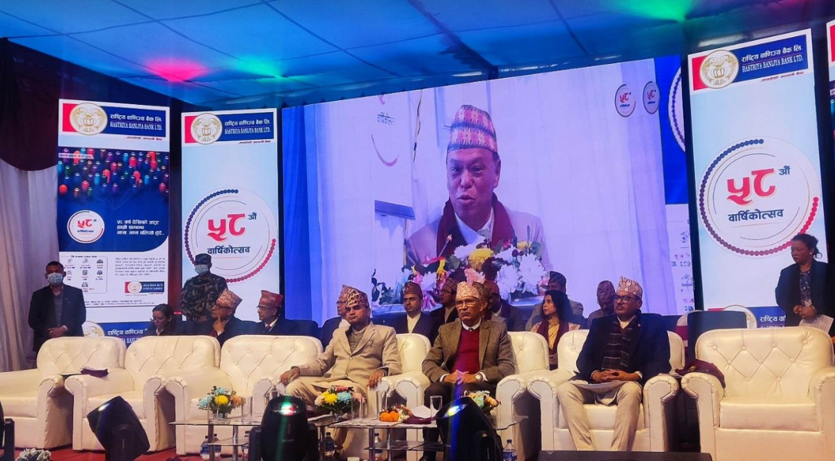 राष्ट्रिय वाणिज्य बैंककाे ५८औं वार्षिकाेत्सव , वित्त बजारमा सशक्त प्रतिस्पर्धी रहेकाे दावी
