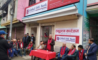 म्याग्दी तातोपानीमा ग्लोबल आइएमई बैंकको एक्सटेन्सन काउन्टर 