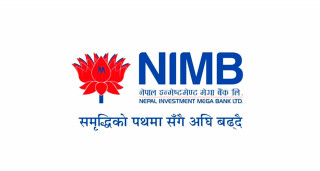 इन्भेष्टमेन्ट मेगा बैंकमार्फत कनेक्ट आइपीएस गर्दा स्मार्टफोन जित्न सकिने