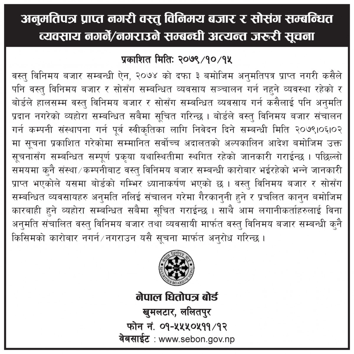 dhitopatra copy.jpg