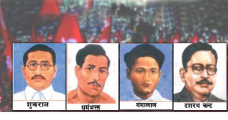 शहीदहरुप्रतिको उच्चतम सम्मान र श्रद्धाञ्जलीको सार्थकता