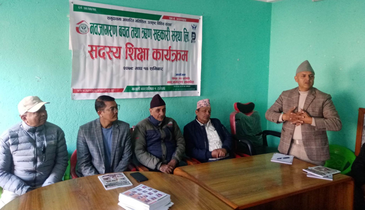 नवजागरण साकोसद्वारा सहकारी शिक्षा कार्यक्रमको आयोजना