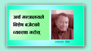“सहकारीलाई बचाउन राज्यले सहुलियत कर्जा उपलब्ध गराउनुपर्छ”