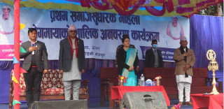 निरंकुशता बिराेधी बिद्राेही महिला याेध्दा  याेगमायाकाे याेगदानकाे राष्ट्रपति बिद्या भण्डारीद्वारा उच्च मूल्यांकन