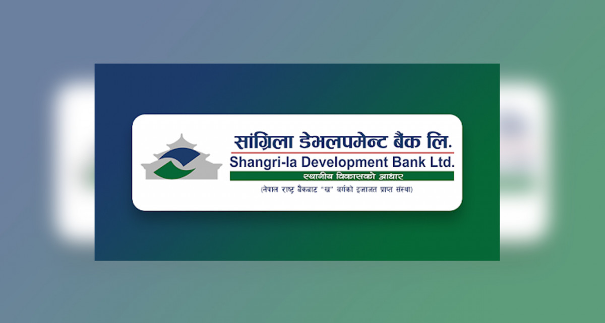 साँग्रिला डेभलपमेन्ट बैंककाे ८.९ प्रतिशत लाभांश घाेषणा