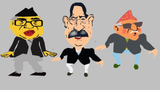 आजका राजनीतिक ब्यूहरचनाहरु महाभारतका ‘चक्रब्यूह’भन्दा जटील अबस्थाका