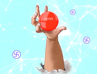 सबै राष्ट्रघातीहरू गिर्नु पर्छ