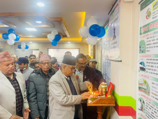 जनसचेतन साकोसको सेवा अब काठमाडौंको  जडीबुटी चोकमा