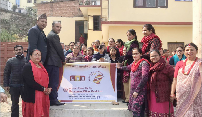 महालक्ष्मी विकास बैंकद्वारा विभिन्न संस्थागत सामाजिक उत्तरदायित्व कार्यक्रम सम्पन्न