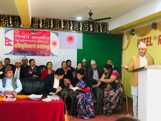 बागलुङमा एमालेको मिसन ग्रासरुट अभियान शुरु 