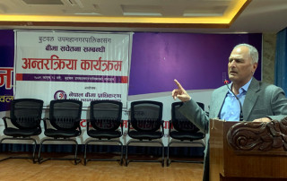 जोखिम न्यूनिकरणका लागि स्थानीय तहलाइ अनिवार्य बीमा लागु गर्न सुझाव