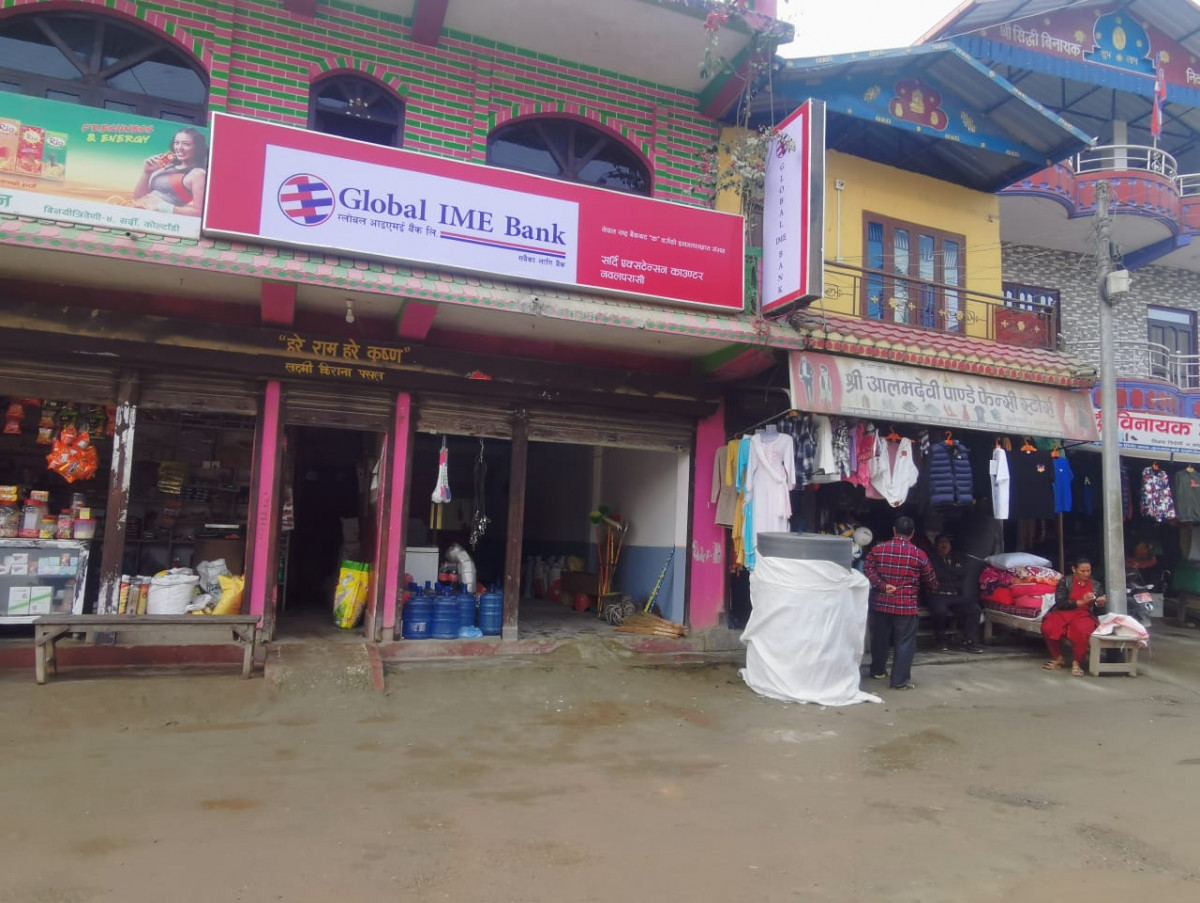 ग्लोबल आइएमई बैंककाे एक्सटेन्सन काउण्टर नवलपरासीको सर्दीमा