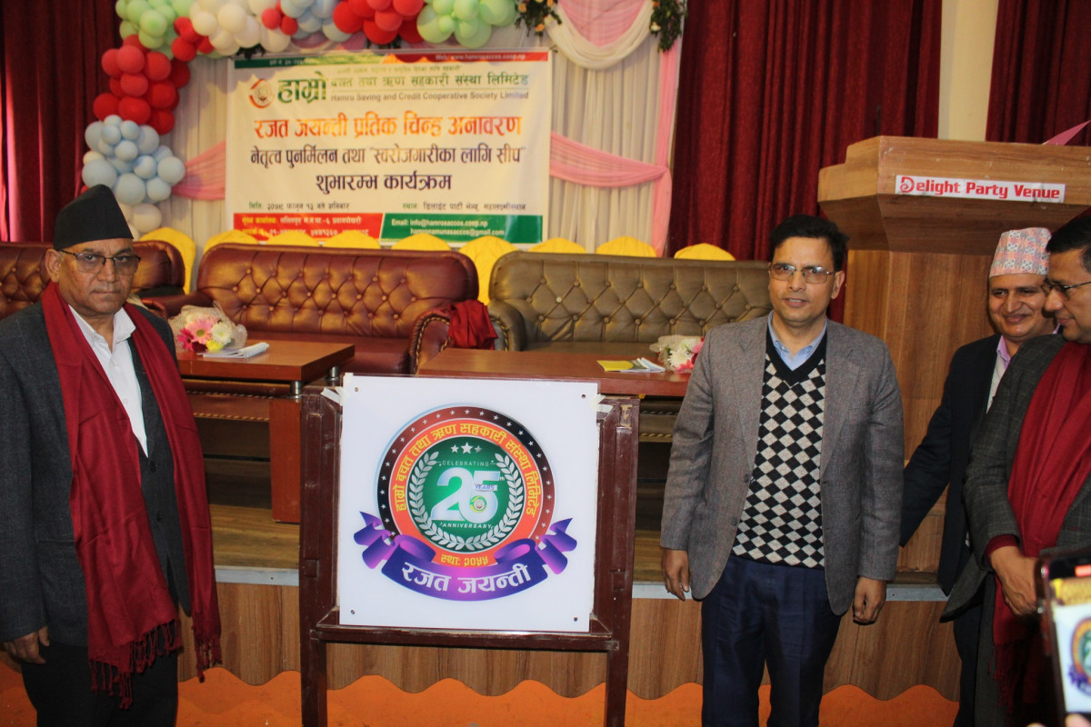 hamro saccos 2.jpg