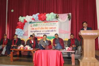 हाम्रो साकाेसले रजत वर्ष प्रवेशकाे अवसरमा २५ कार्यक्रम गर्ने
