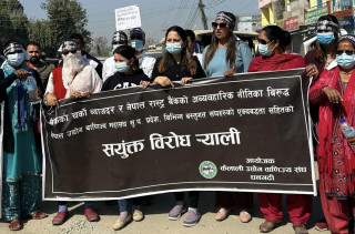 ब्याजदर विरूद्ध  व्यवसायी आन्दोलित,  बैंकमा बचत जम्मा नगर्न अपील