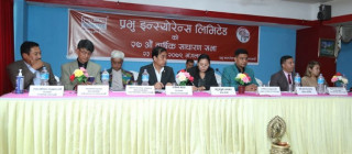 प्रभु इन्स्योरेन्सको साधारणसभाद्वारा ७.०५ प्रतिशत लाभांश पारित