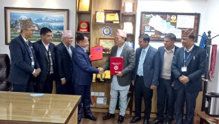 वाणिज्य बैंक र लगानी कोषबीच सम्झौता