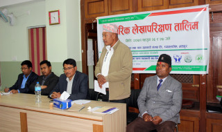 भक्तपुर बचत संघको आयोजनामा आन्तरिक लेखापरिक्षण तालिम 