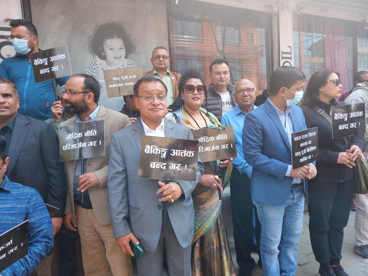   व्याजदर घटाउन माग गर्दै व्यवसायी सडकमा 